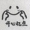 合肥~米家全屋智能