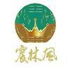 震林风品牌