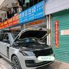 深圳市罗湖区福福养车服务中心