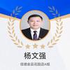 老杨的卖房日常