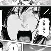 游知