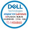 戴尔&超聚变&联想&浪潮服务器金牌代理商