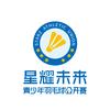 星耀未来青少年羽毛球公开赛