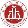 西咸新区沣东上林学校