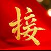 呱呱莓