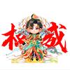 跑酷大師李銘源