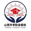 山西升学乔老师