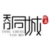 天门同城