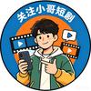 @小哥