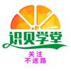 识贝学堂