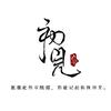 找一个喝醉的借口