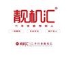 靓机汇通州店