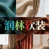 桂林润林软装（窗帘.墙布.硬包）