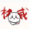 玩泥巴还是玩沙子