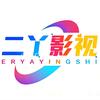 二丫影视