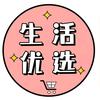 德元精品优选