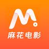 麻花电影票