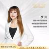 暖妍科技美肤中心(春晖路店)