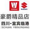 临港豪爵精品店