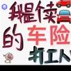 车🚘🚘🚘🚘