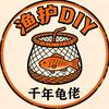 千年龟佬