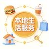 赵霞好物精品店