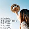 生活搬运工