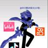 MR一只屑DC2寒冰剑士STGL(小号)