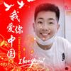 劉宇含