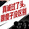 🤔没烦恼❗
