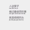 丑小鸭
