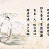 醒是俗人