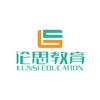 论思教育辅导官方号