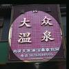 海诗蕴洗浴(恒顺花园店)官方号