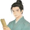 历史奇录