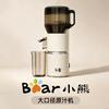 小熊利质厨房电器专卖店