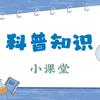 小星星