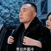 阜阳李敬