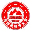 一路风景的小陆