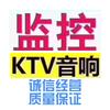 捷科监控KTV音响设备