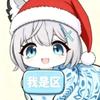 臭臭菇