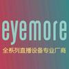 EyeMore直播录播设备