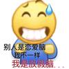 石榴糖糖糖