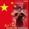 朱二哥生活号🇨🇳天高任鸟飞🦜🦩