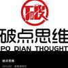 商业案例咨询