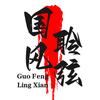国风聆弦