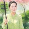 一如既汪