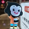高兴 学习机五象航洋城