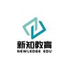 乌鲁木齐新知教育