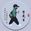 西北民歌